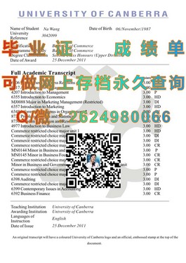 《深度揭秘：莱斯特大学文凭样本，让你一睹真实成绩单风采》）