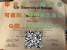 《揭秘布鲁奈尔大学毕业证样本：文凭成绩单详解，留学必备参考》）