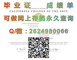 《深度解析：金斯顿大学毕业证、文凭、成绩单样本，助你一窥名校风采》）