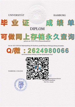 《伦敦学院毕业证文凭成绩单样本揭秘：真实样版一览，助你轻松识别》）