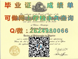 《深度揭秘：埃塞克斯大学毕业证、文凭及成绩单样本详解，助你了解真实样貌》）