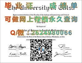 《深度揭秘：格拉摩根大学毕业证文凭成绩单样本，留学必备实用指南》）