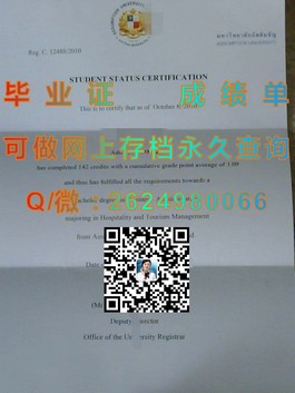 《伦敦南岸大学文凭揭秘：成绩单与毕业证样本深度解析》）