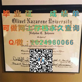 《揭秘哈德斯菲尔德大学文凭样本：详览毕业证、成绩单样式与信息》）