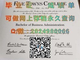 《哈德斯菲尔德大学文凭样本揭秘：成绩单详解与获取途径》）