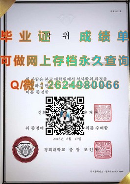 《揭秘南安普顿索兰特大学真实文凭样本：成绩单详解与获取途径》）