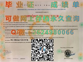 《揭秘坎特伯雷大学文凭样本：一窥英国名校认证细节》）