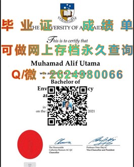 《揭秘南洋理工大学毕业证真貌：文凭、成绩单样本大公开》）