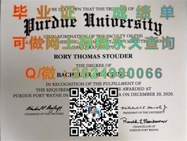 《威斯敏斯特大学文凭样本大揭秘：成绩单样式解析与获取指南》）