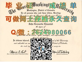《索尔福德大学文凭样本揭秘：成绩单样式解析及申请指南》）
