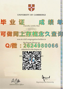 《新加坡管理发展学院文凭样本大揭秘：毕业证与成绩单全解析》）