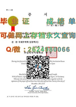 《英国开放大学文凭样本大揭秘：成绩单详解及申请指南》）