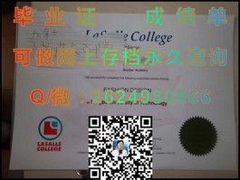 《新加坡东亚管理学院文凭样本揭秘：真实毕业证与成绩单详解》）