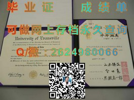 《奥克兰商学院文凭样本大揭秘：毕业证与成绩单详解》）