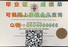 《深度揭秘：惠灵顿维多利亚大学毕业证、文凭及成绩单样本，留学必备指南！》）