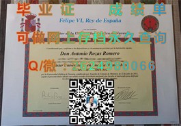 《坎特伯雷大学文凭样本大揭秘：如何识别真伪及成绩单解读技巧》）
