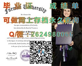 《揭秘阿卡迪亚大学真文凭样本：成绩单详解，留学必备参考》）