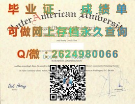 《深度解析：北英属哥伦比亚大学毕业证样本揭秘，文凭成绩单详解指南》）