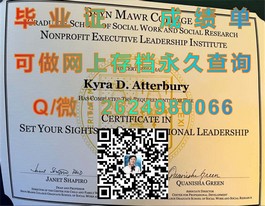 《揭秘拉筹伯大学毕业证样本：文凭成绩单详解，助你留学无忧》）