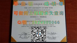 《科廷理工大学文凭揭秘：毕业证、成绩单样本深度解析》）