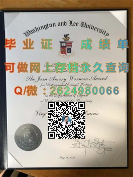 《塔斯马尼亚大学文凭样本揭秘：完整成绩单展示与申请指南》）
