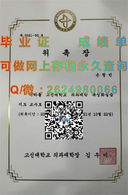 《墨尔本皇家理工大学文凭样本揭秘：完整毕业证与成绩单样式展示》）