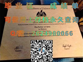 《深度揭秘：北安普顿大学官方文凭样本，助你一窥证书真貌》）