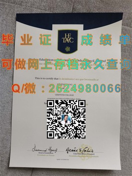 《牛津大学官方文凭样本深度解析：成绩单与毕业证详解》）