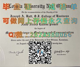 《揭秘爱丁堡大学真迹：毕业证、文凭、成绩单样本大公开》）