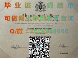 《揭秘泰晤士河谷大学官方文凭样本：成绩单详解与获取途径》）