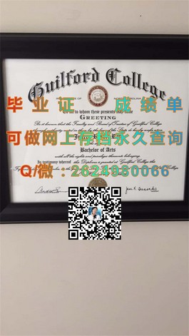 《伯明翰大学官方文凭样本解析：成绩单与毕业证全解析》）