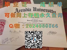 《揭秘福尔茅斯大学学院真实毕业证样本：文凭成绩单全解析》）