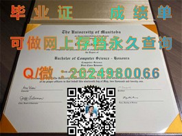 《威尔士大学毕业证文凭成绩单样本大揭秘：真实样版带你了解英国名校认证》）