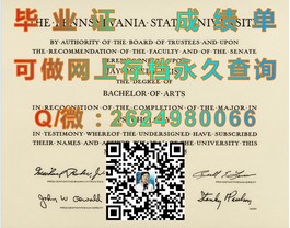 《阿伯丁大学毕业证文凭成绩单样本详解：清晰模板与获取途径全解析》）