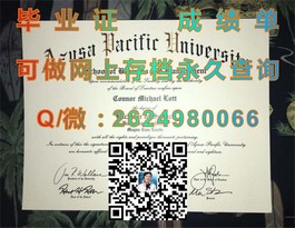 《伦敦大学皇家霍洛威学院毕业证样本解析：文凭与成绩单全揭秘》）