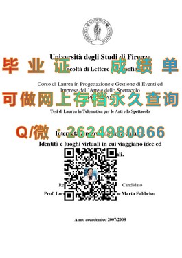 《牛津布鲁克斯大学文凭深度解析：毕业证、成绩单样本大揭秘》）
