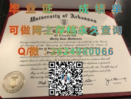 《揭秘厄尔斯特大学毕业证书样本：文凭成绩单细节解析与参考》）