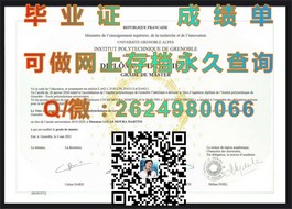 《揭秘圣安德鲁斯大学官方文凭样本：成绩单详解与毕业证样式大曝光》）