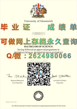 《揭秘真实样本：莱斯特大学毕业证、文凭、成绩单全解析》）