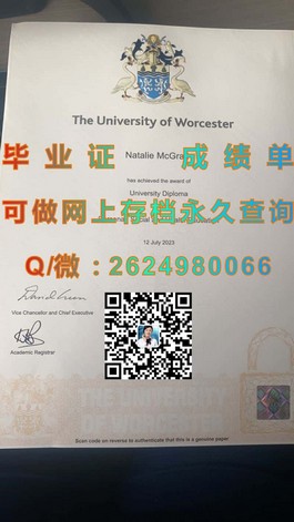 《索尔福德大学文凭样本深度解析：成绩单、毕业证全揭秘》）