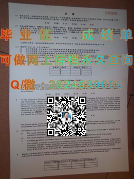 《深度揭秘：都柏林大学圣三一学院毕业证、文凭、成绩单样式大曝光！》）
