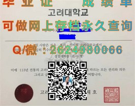 《新加坡国立大学文凭揭秘：成绩单与毕业证样本全解析》）