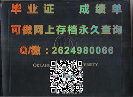 《揭秘伦敦学院文凭样本：真实成绩单解析与毕业证模板大公开》）