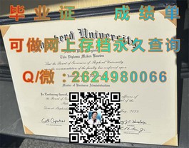 《赫里奥特瓦特大学毕业证样本深度解析：文凭与成绩单全揭秘》）