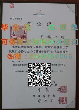 《揭秘布莱德福德大学官方文凭样本：学位证书与成绩单详解》）