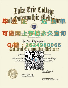 《揭秘阳光海岸大学真实文凭样本：成绩单全解析，留学必备参考》）