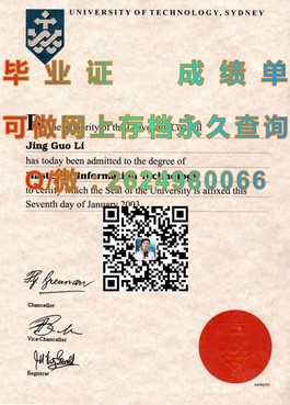 《揭秘都柏林大学圣三一学院文凭样本：一窥世界名校证书全貌》）