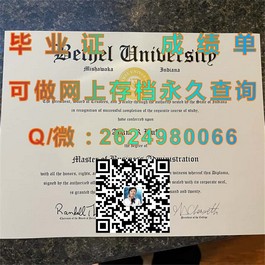 《高威大学官方文凭样本揭秘：爱尔兰高等教育证书全解析》）