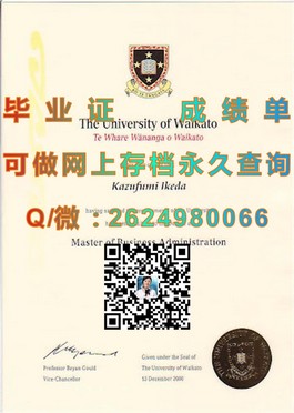 《揭秘爱尔兰高威大学真伪文凭：成绩单样本详解，留学认证指南》）