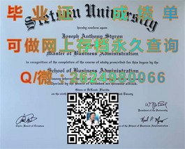 《爱尔兰国立大学文凭样本详解：毕业证书、成绩单全解析》）